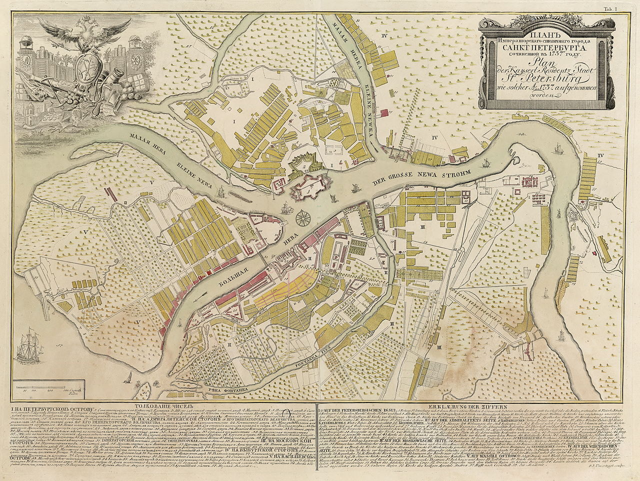 Old Russian Capital of Saint Petersburg, 1737 map
